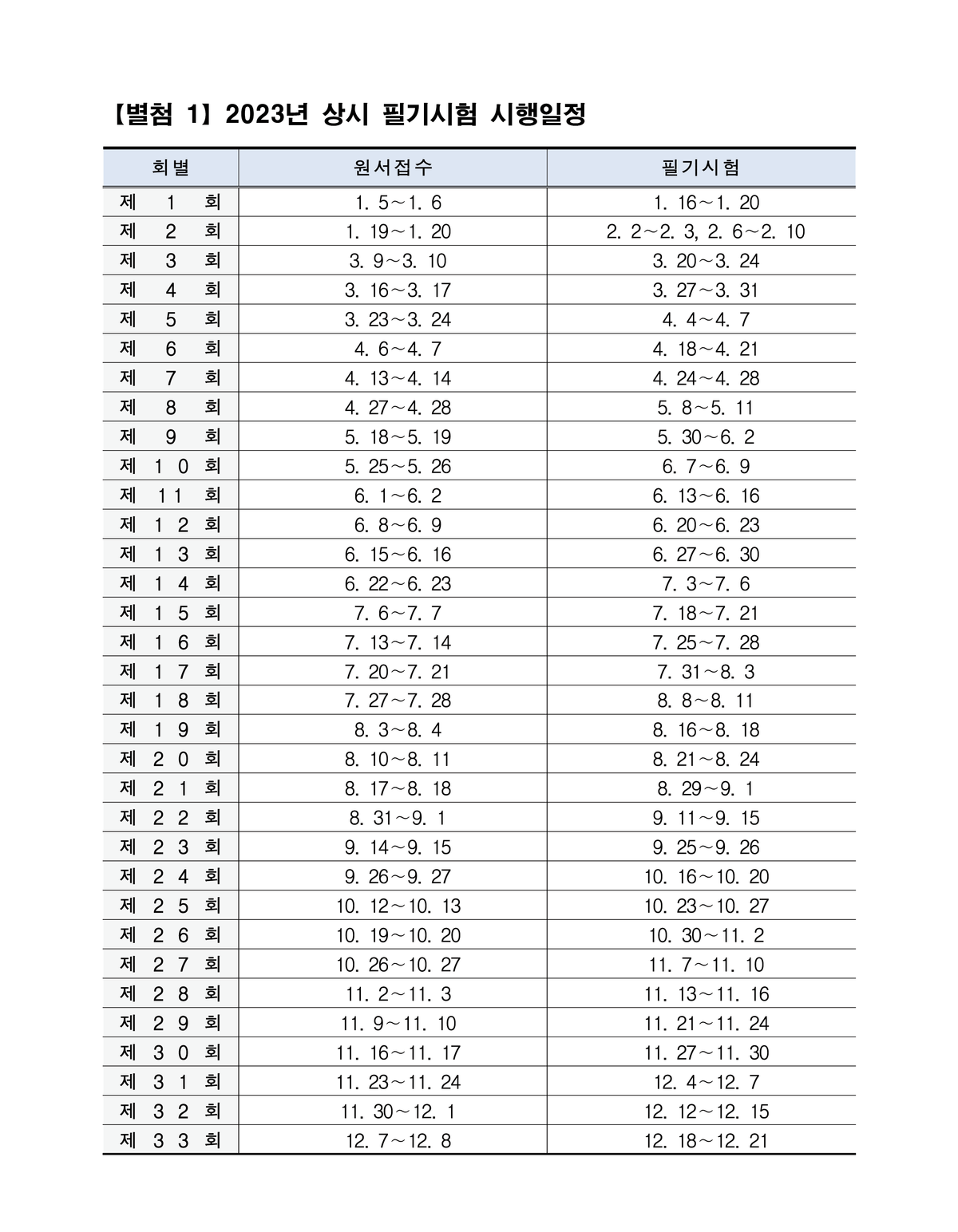 262d8ec8423c452fd030f739ad8bd0af_1688534926_225.png 262d8ec8423c452fd030f739ad8bd0af_1688534926_225.png