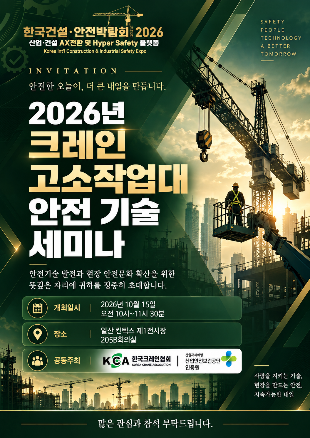 2f7a22b187623ab54b5d648d11018c38_1791445536_6921.png